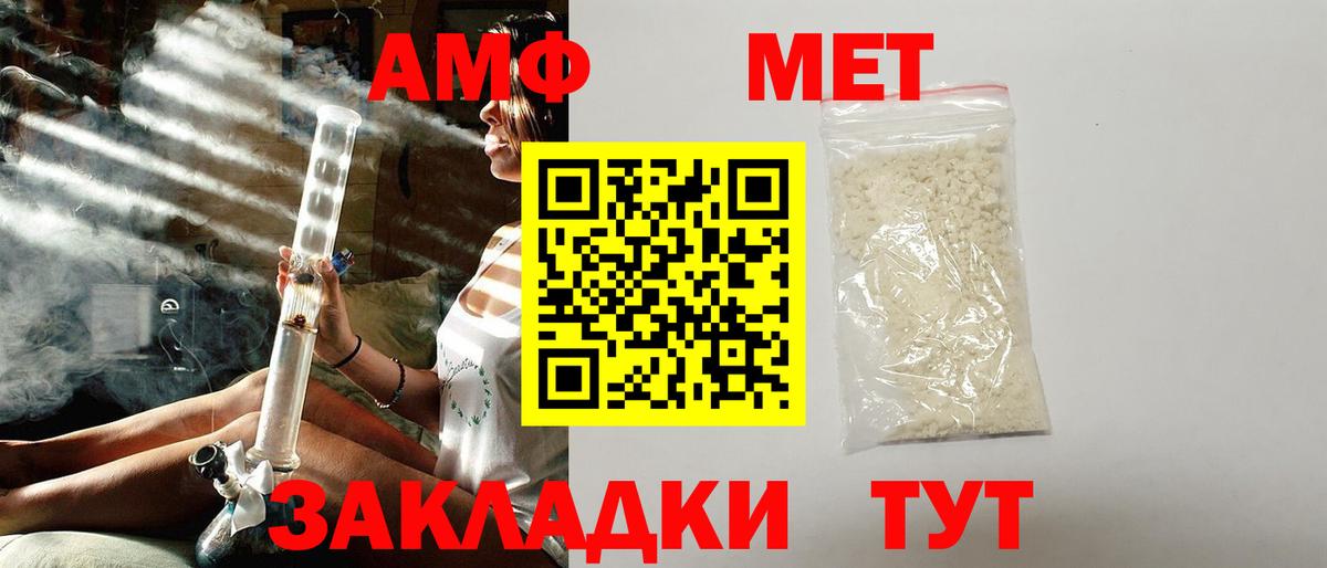 Амфетамин 98% Сызрань