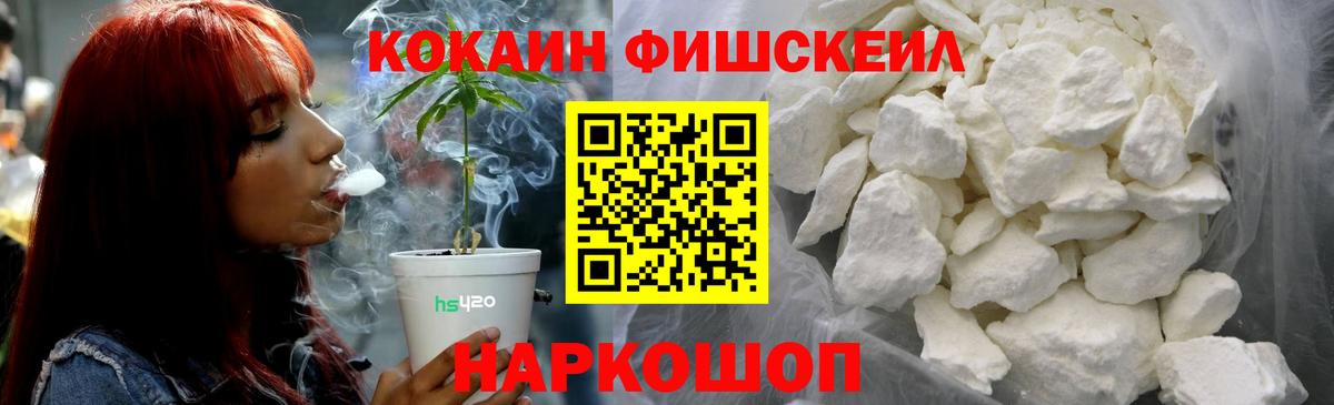COCAIN 97% Сызрань