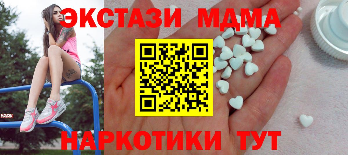 ЭКСТАЗИ VHQ Сызрань