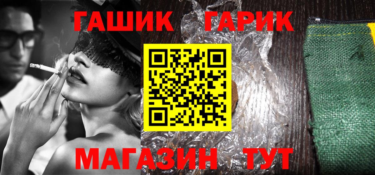 COCAIN  Вход с VPN  Где продают наркотики?  Меф МЯУ МЯУ кристаллы  Сызрань  Конопля  МДМА 