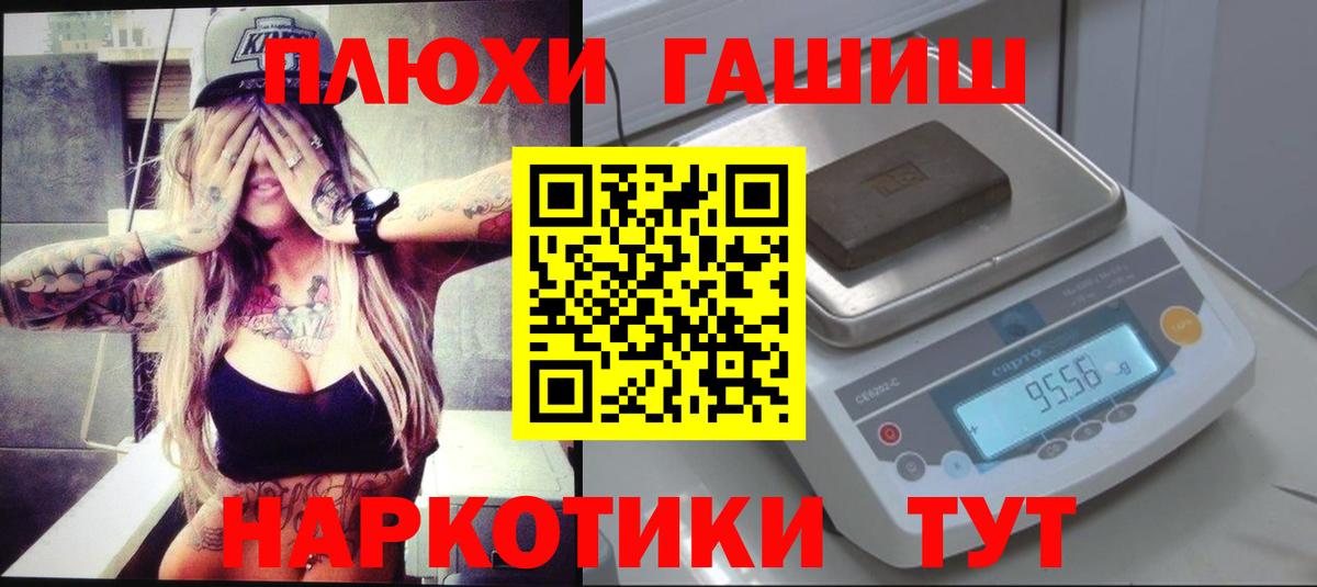 ГАШ hashish  Вход с VPN  Сызрань  ГАШ  ГАШИШ 40% ТГК 