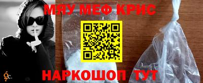 ГАЛЛЮЦИНОГЕННЫЕ ГРИБЫ Новокубанск