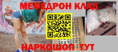 бутират Новозыбков