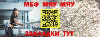 бутират Новозыбков