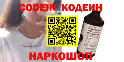 гашиш Новодвинск