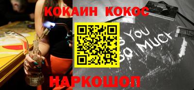 гашиш Новодвинск