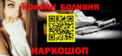 ГАЛЛЮЦИНОГЕННЫЕ ГРИБЫ Новокубанск