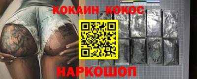 гашиш Новодвинск