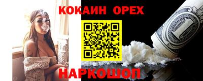 бутират Новозыбков