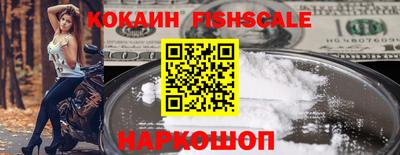 ГАЛЛЮЦИНОГЕННЫЕ ГРИБЫ Новокубанск