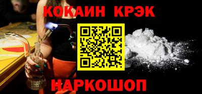бутират Новозыбков
