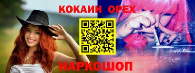 ГАЛЛЮЦИНОГЕННЫЕ ГРИБЫ Новокубанск