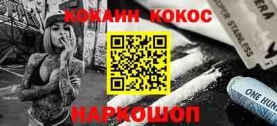 гашиш Новодвинск