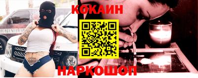 бутират Новозыбков