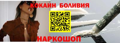 ГАЛЛЮЦИНОГЕННЫЕ ГРИБЫ Новокубанск