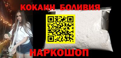 гашиш Новодвинск