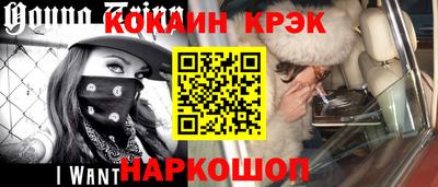 гашиш Новодвинск