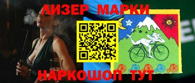 бутират Новозыбков