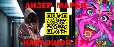 бутират Новозыбков