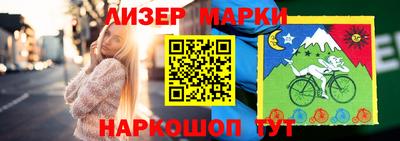 ГАЛЛЮЦИНОГЕННЫЕ ГРИБЫ Новокубанск