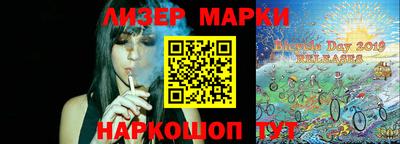ГАЛЛЮЦИНОГЕННЫЕ ГРИБЫ Новокубанск