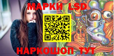ГАЛЛЮЦИНОГЕННЫЕ ГРИБЫ Новокубанск