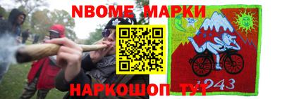 бутират Новозыбков