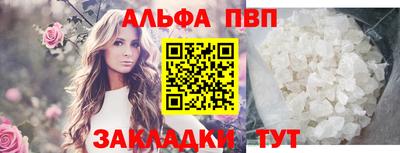 бутират Новозыбков