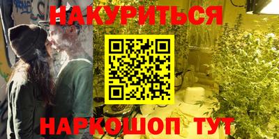 гашиш Новодвинск