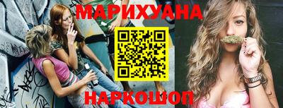 гашиш Новодвинск