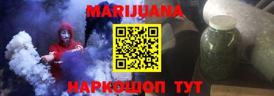 гашиш Новодвинск