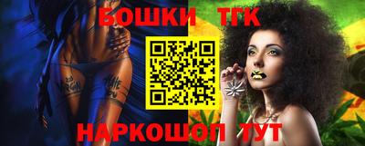гашиш Новодвинск