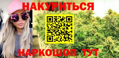 ГАЛЛЮЦИНОГЕННЫЕ ГРИБЫ Новокубанск
