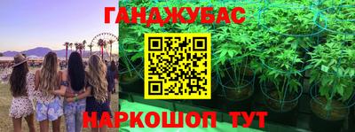 ГАЛЛЮЦИНОГЕННЫЕ ГРИБЫ Новокубанск