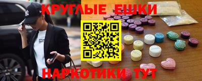 бутират Новозыбков