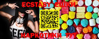 бутират Новозыбков