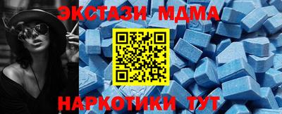 бутират Новозыбков