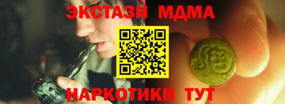 ГАЛЛЮЦИНОГЕННЫЕ ГРИБЫ Новокубанск