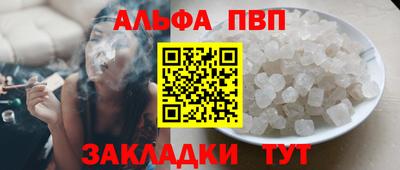 бутират Новозыбков