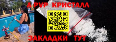ГАЛЛЮЦИНОГЕННЫЕ ГРИБЫ Новокубанск