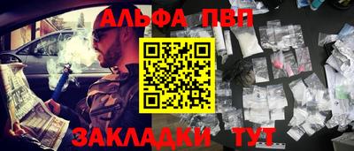ГАЛЛЮЦИНОГЕННЫЕ ГРИБЫ Новокубанск