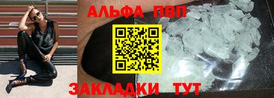 бутират Новозыбков