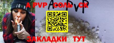 ГАЛЛЮЦИНОГЕННЫЕ ГРИБЫ Новокубанск