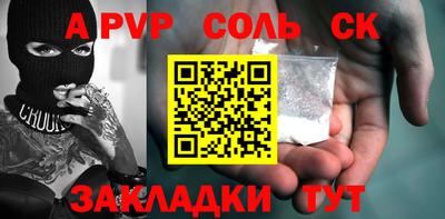ГАЛЛЮЦИНОГЕННЫЕ ГРИБЫ Новокубанск