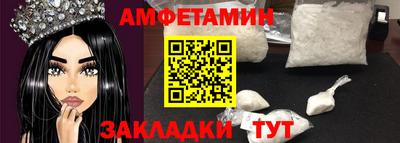 ГАЛЛЮЦИНОГЕННЫЕ ГРИБЫ Новокубанск