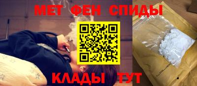 бутират Новозыбков