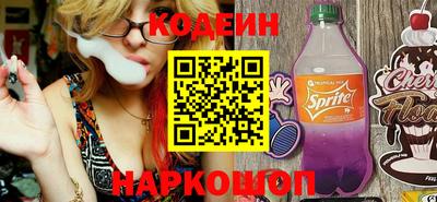 бутират Новозыбков