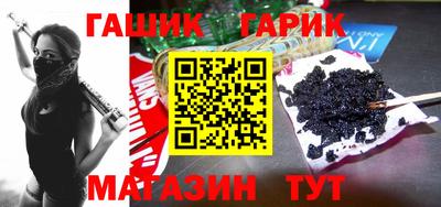 гашиш Новодвинск