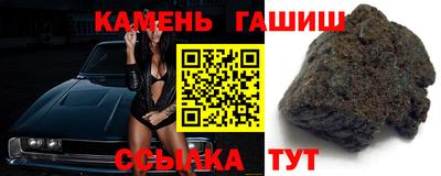 бутират Новозыбков