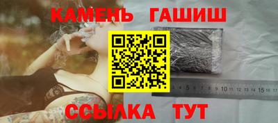 бутират Новозыбков
